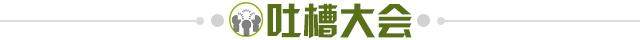 九游助手-【夜读】CBA要全华班，林书豪又要失业？